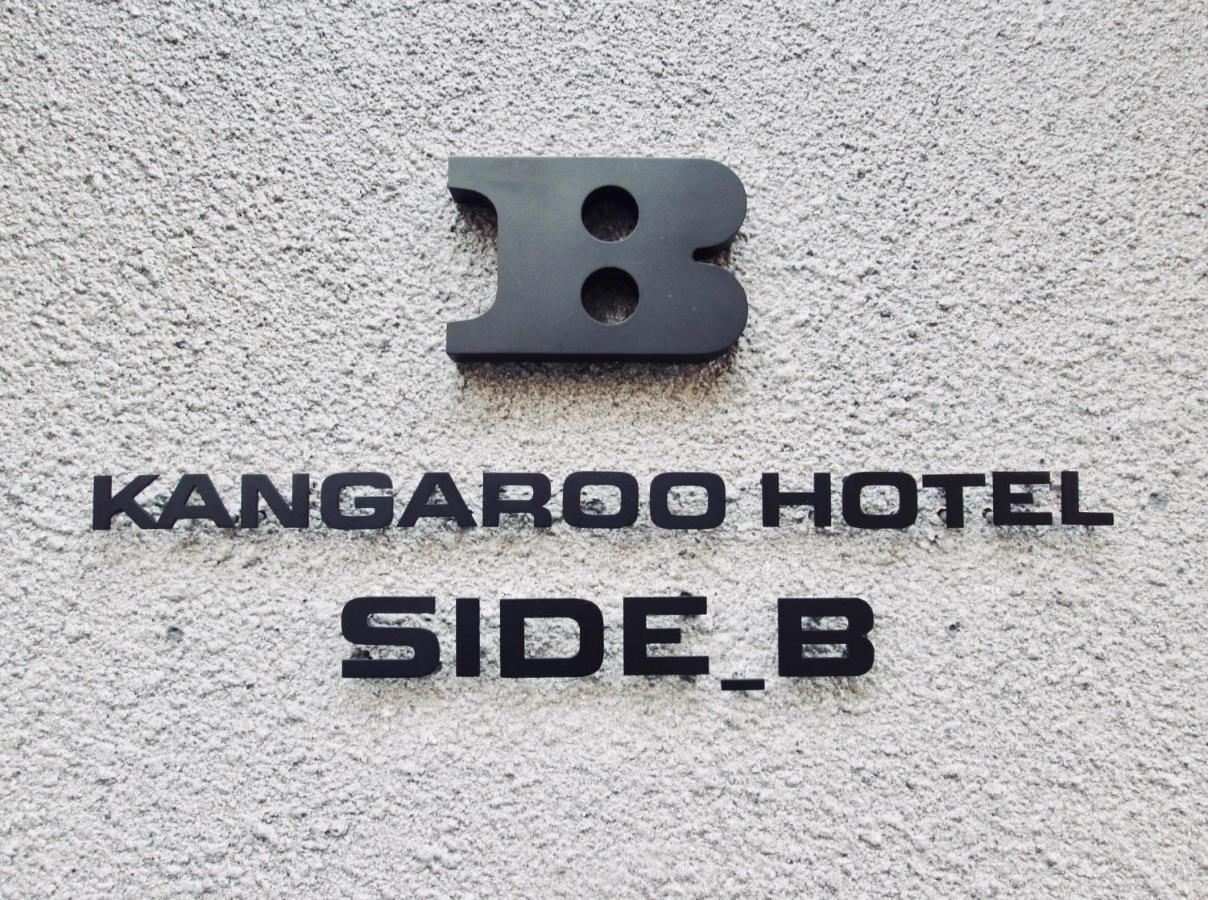 טוקיו Kangaroo Hotel Side B מראה חיצוני תמונה